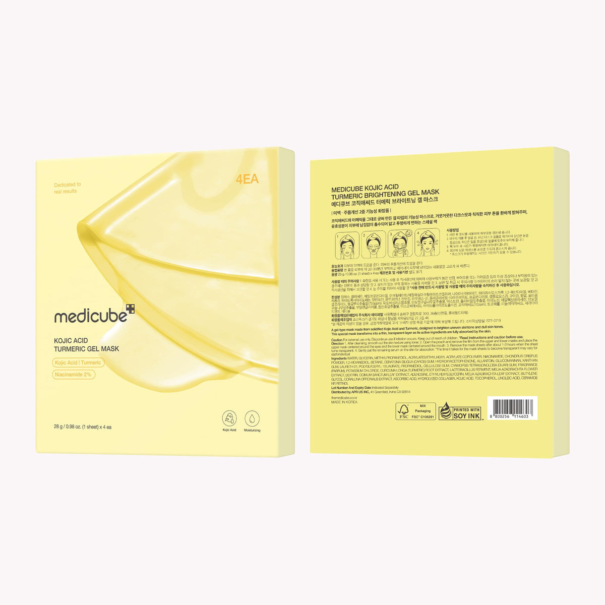 medicube Jelly Gel Mask with Salmon DNA PDRN Pink Collagen, Plump & Hydrate Father Jim Norris notebooks