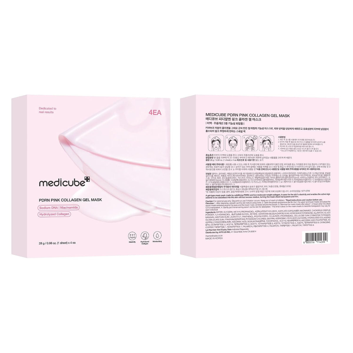 medicube Jelly Gel Mask with Salmon DNA PDRN Pink Collagen, Plump & Hydrate Father Jim Norris notebooks